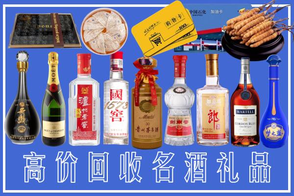 咸宁回收烟酒