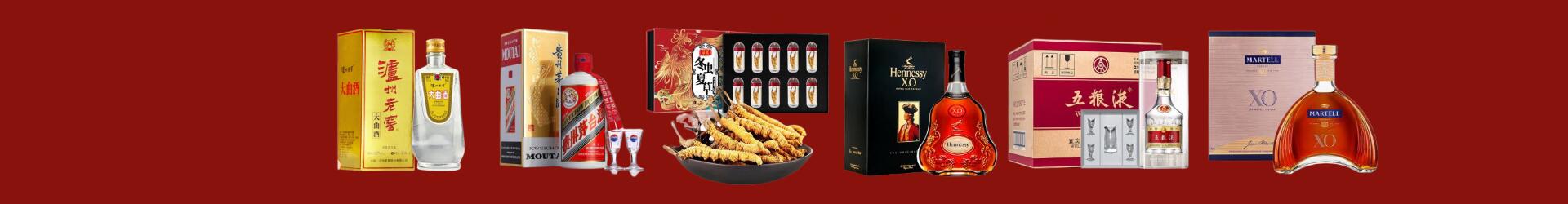 咸宁优财烟酒经营部
