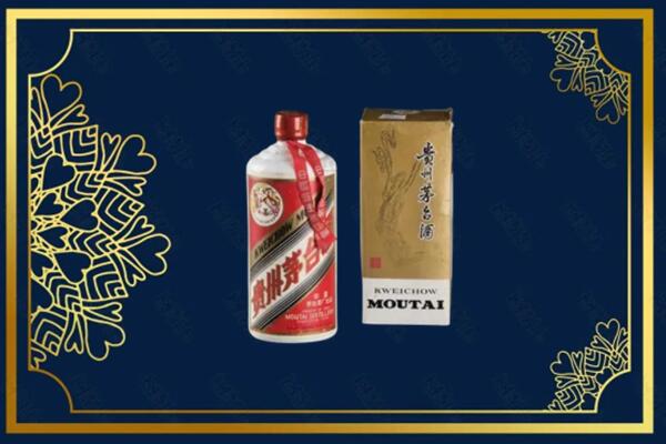 高价求购：咸宁茅台巽风酒回收吗？