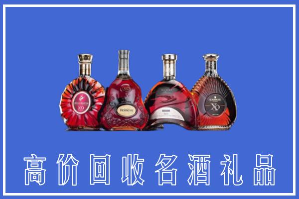 咸宁回收洋酒