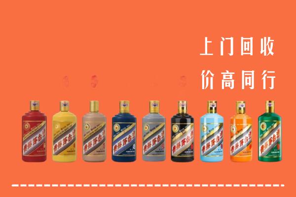 咸宁回收茅台酒