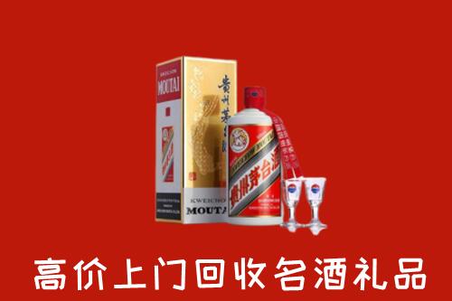 咸宁回收茅台酒