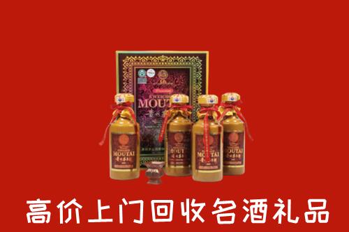 咸宁回收50年茅台酒