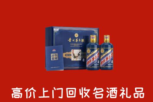咸宁回收生肖茅台酒