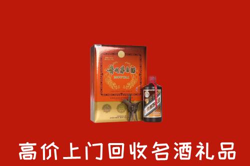 咸宁回收贵宾特制茅台酒