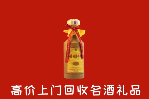 咸宁回收十五年茅台酒