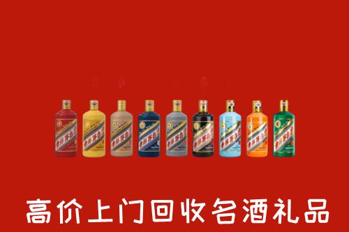 咸宁回收纪念茅台酒
