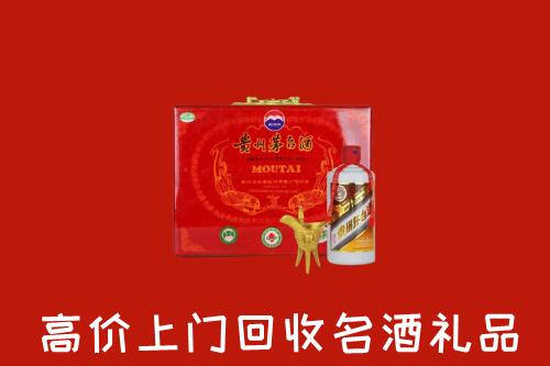 咸宁回收茅台酒瓶