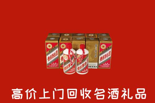 收购行情：咸宁回收年份茅台酒